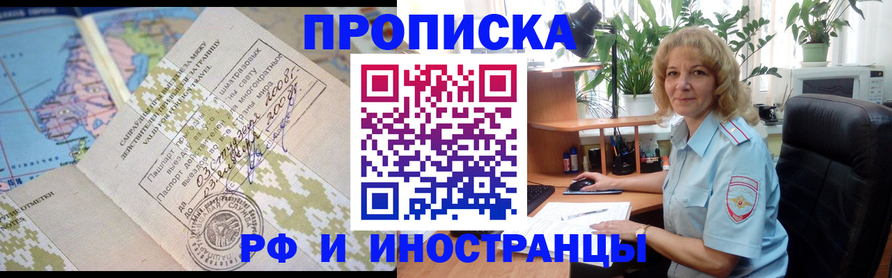 регистрация для дет. сада в Отрадном